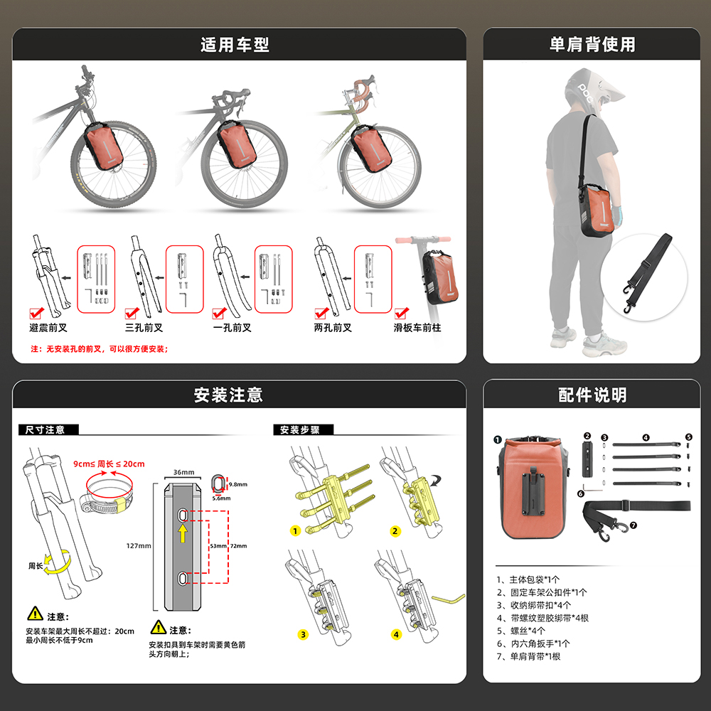 Rhinowalk 2 PCS 자전거 퀵 릴리스 프론트  - Cycling Gear Organizer 리뷰 및 가격